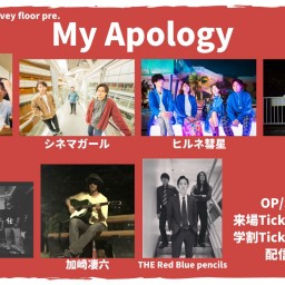 9/19『My Apology』