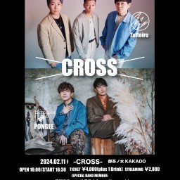 Zuttoiru × PONGEE 2マンライブ「CROSS」