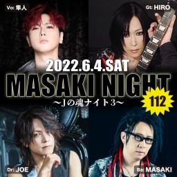 【2部】MASAKI NIGHT 112～Jの魂ナイト3～
