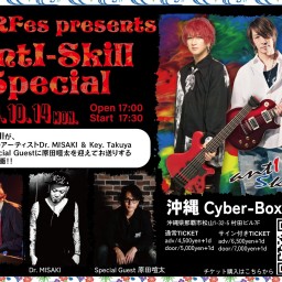 AARFes presents antI-Skill special in OKINAWA