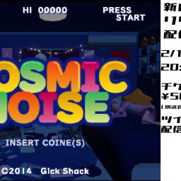 Gick Shack配信ライブ「COSMIC NOISE」