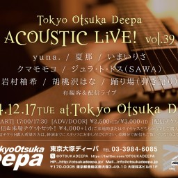 ～ACOUSTIC LiVE!～vol.39