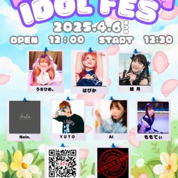 【TIF】4/6㈰Tokushima Idol Festival