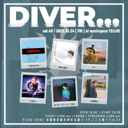 01/24▶DIVER...vol.49※一部変更有