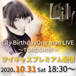 Lily Birthday One-man Live