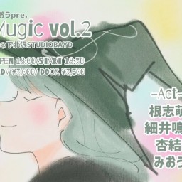 1/28(日)下北沢STUDIO BAYD みおうpre.『Mugic vol.2』