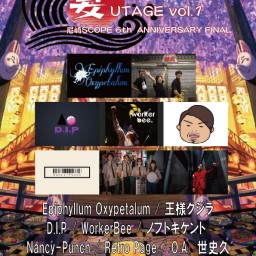 11/10 宴UTAGE vol.1