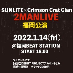 SUNLITE×CCC 2MANLIVE福岡公演