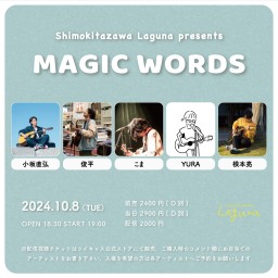 『MAGIC WORDS』2024.10.8