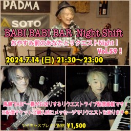 BABI BABI BARリクエストNight！Vol.59！