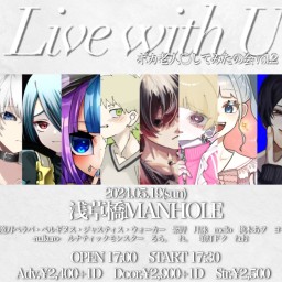 Live with U 〜ボカ老人を○してみたの会 vol.2〜