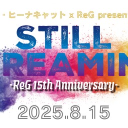ザ・ヒーナキャット x ReG presents “STILL DREAMIN vol.4’”