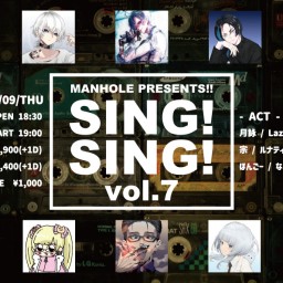 『SING!SING!vol.7』