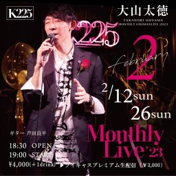 大山太徳 Acoustic Live Vol.23