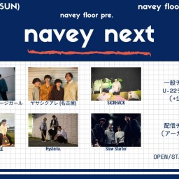 24/10/13『navey next』