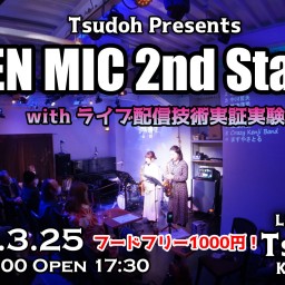 OPEN MIC 2nd Stage【配信＆食べ放題＆ビンゴ】