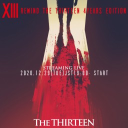The THIRTEEN/Xlll 無観客配信振替公演