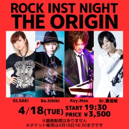 4/18　ROCK INST NIGHT　THE ORIGIN