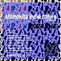 shimokita indie native vol.10