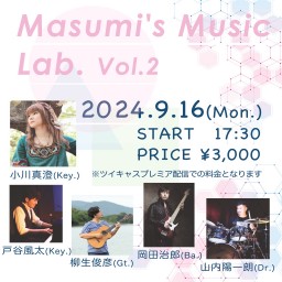 9/16 Masumi's Music Lab. Vol.2