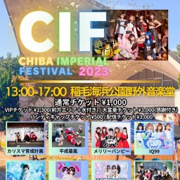 CHIBA IMPERIAL FESTIVAL 2023