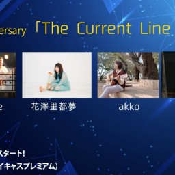 １２月３日（日）Current Line企画『The Current Line Show!!!』