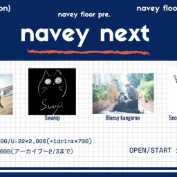 25/1/27『navey next』