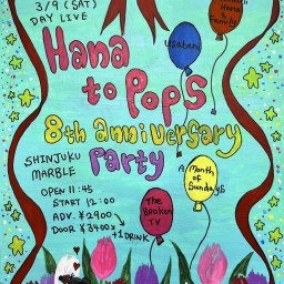 「花とポップス8th anniversary party」