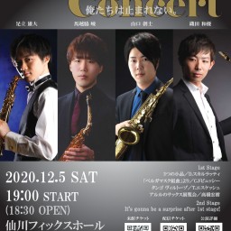 SOU☆四重奏 Saxophone Concert