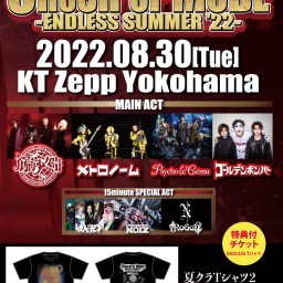 C.O.M.- ENDLESS SUMMER'22 -【A】