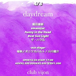 【daydream】