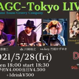 Doppo 9周年記念TAGC-Tokyo　Live