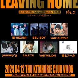 【LEAVING HOME】vol.2 歪-HIZUMI- 2days OSAKA TOUR