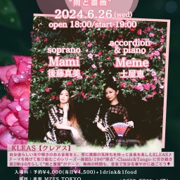 KLEAS LIVE in MZES TOKYO "雨と薔薇"