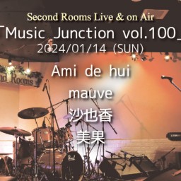 1/14昼「Music Junction vol.100」