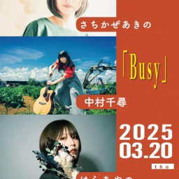 Busy20250320