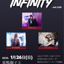 「INFINITY vol.129」