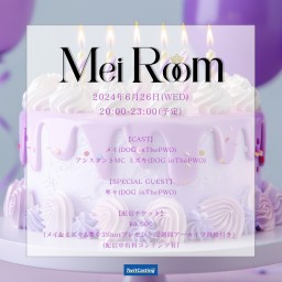 6/26(WED)『Mei Room』