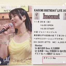 KASUMI BIRTHDAY LIVE!!