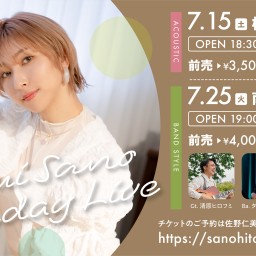 7.25 Hitomi Sano Birthday Live / 佐野仁美