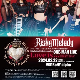 2/22(木) 赤羽ReNY alpha ONE-MAN LIVE「Love is...」FIRST DAY