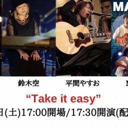 2/26“Take it easy”