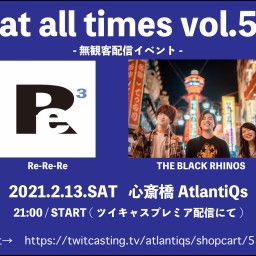 at all times vol.5