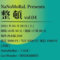 NaNoMoRaL Presents 『 整頓 vol.04 』