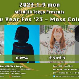 『New Year Fes - Moss Color -』