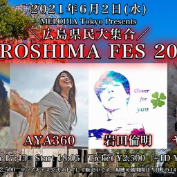 - HIROSHIMA FES 2021 - 東京編