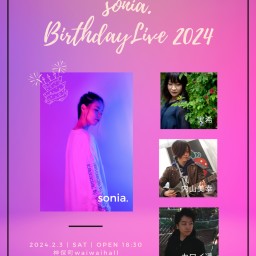 【ソニア】sonia. birthday live 2024