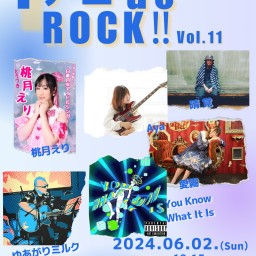 アコ de ROCK!!Vol.11【晴覚】