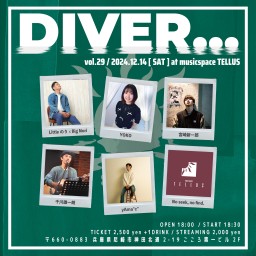 12/14▶DIVER...vol.29