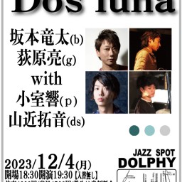 Dos Luna Live at Dolphy!!! 11
